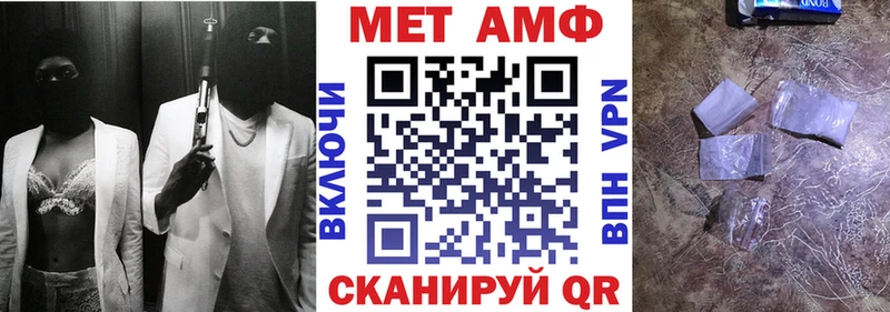 Amphetamine Розовый  shop какой сайт  Гудермес 