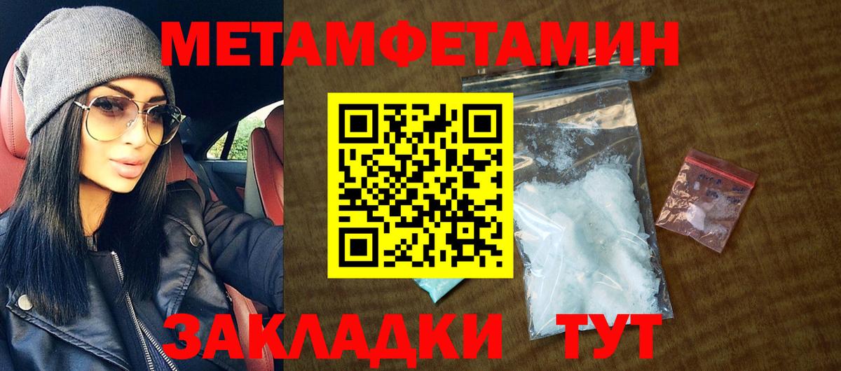 Амфетамин VHQ  Вход с VPN  Amphetamine  Гудермес 