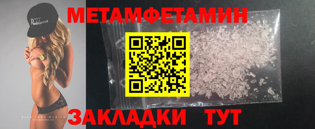 Амфетамин 97% Гудермес