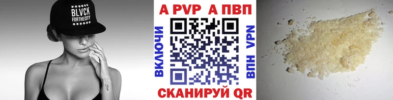 Alpha PVP мука  ОМГ ОМГ ONION  Гудермес 