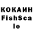Кодеиновый сироп Lean Purple Drank Donna_di_Picche S