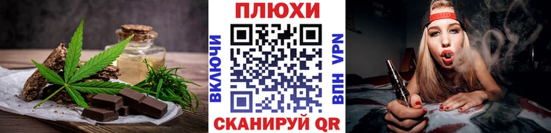 цены наркотик  Гудермес  Печенье с ТГК конопля 