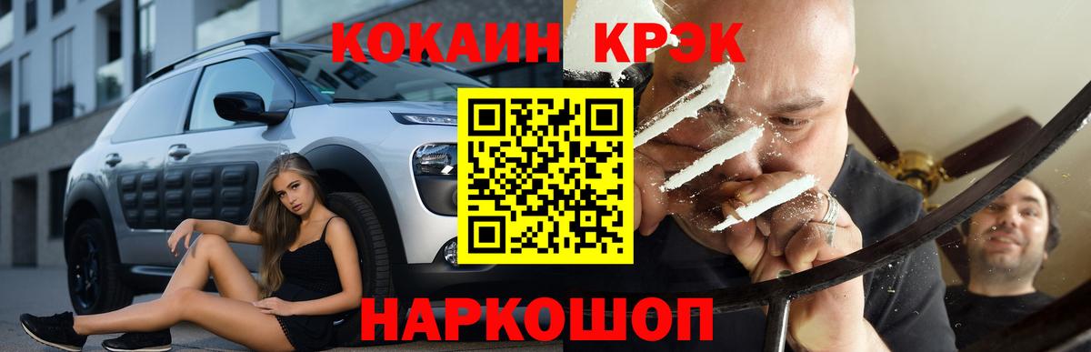 Cocaine 99% Гудермес