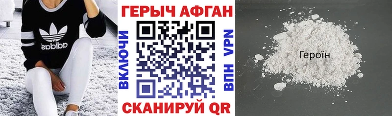 где продают   Гудермес  Героин Heroin 