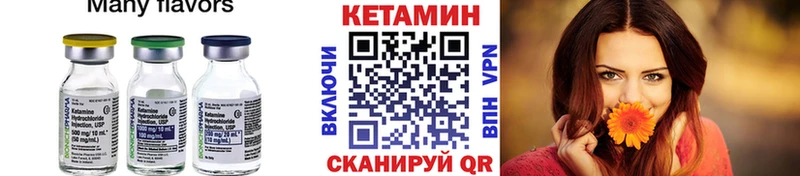 КЕТАМИН VHQ  blacksprut ссылка  Гудермес 