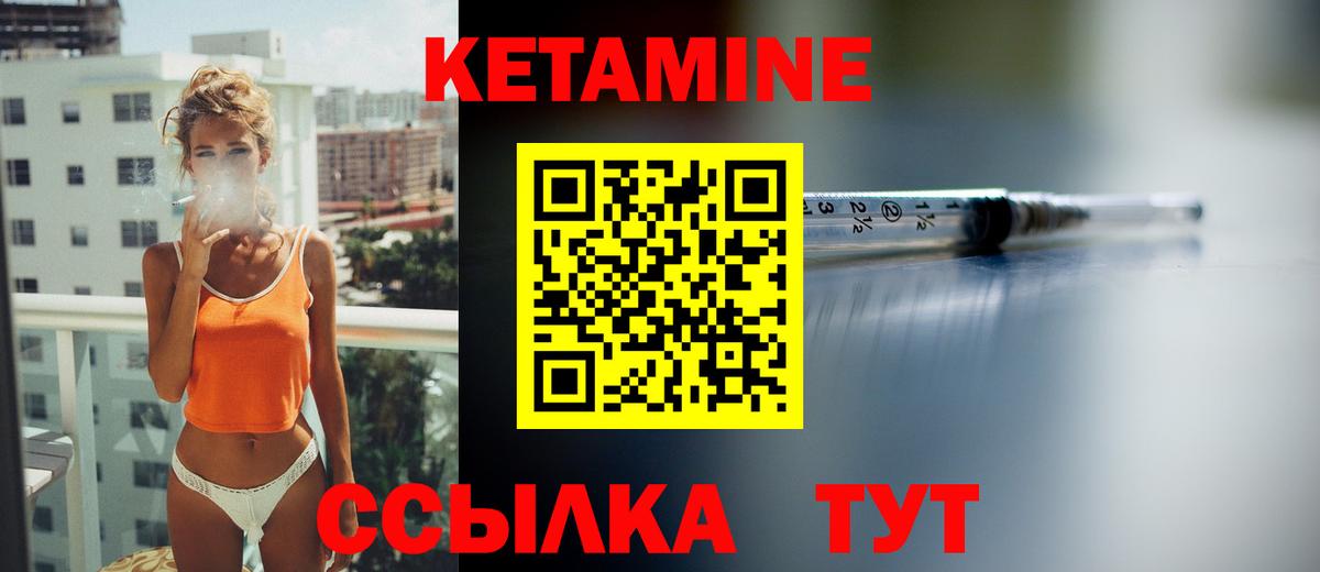 дарк нет клад  Гудермес  КЕТАМИН ketamine 