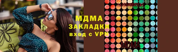 ALPHA PVP Бронницы