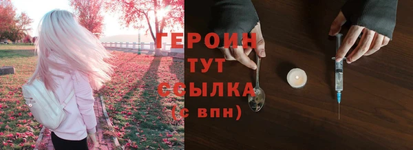 герыч Ахтубинск