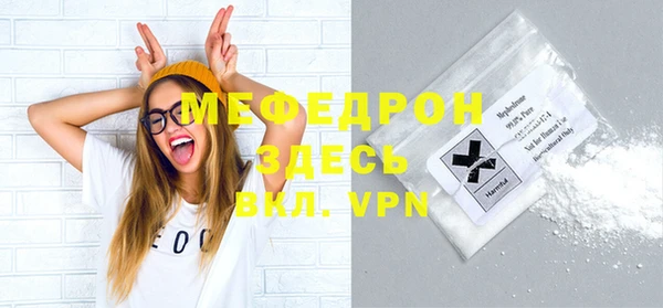 ALPHA PVP Белокуриха
