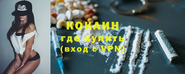 ALPHA PVP Бронницы