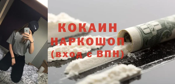 ALPHA PVP Бронницы