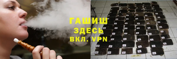 ALPHA PVP Бронницы