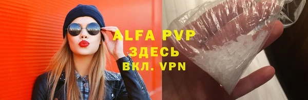 a pvp Бугульма