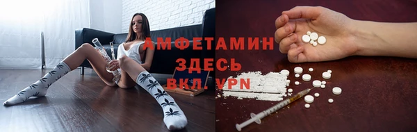 ALPHA PVP Бронницы