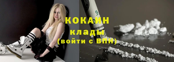 ALPHA PVP Бронницы