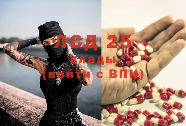 ALPHA PVP Бронницы
