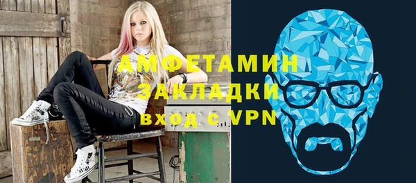 ALPHA PVP Бронницы