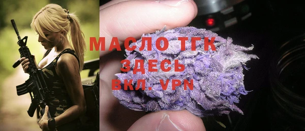 спайс Беломорск