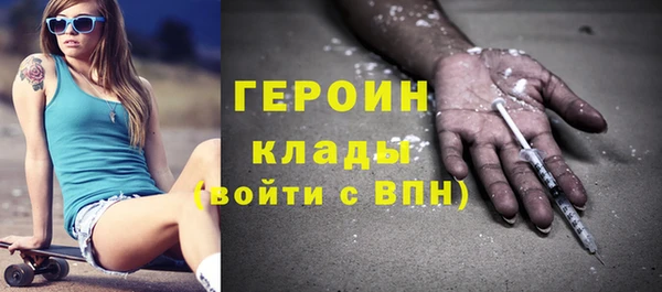 герыч Ахтубинск