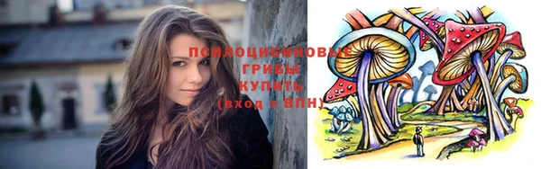 гашишное масло Белоозёрский