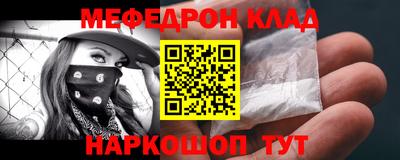 apvp Беслан