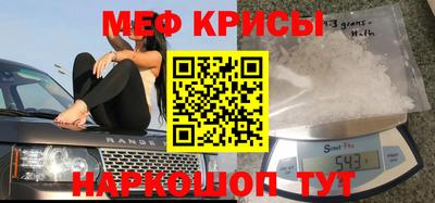 кокс Бийск