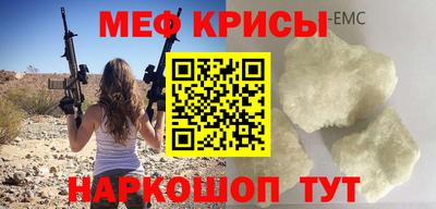 МДМА Балаково