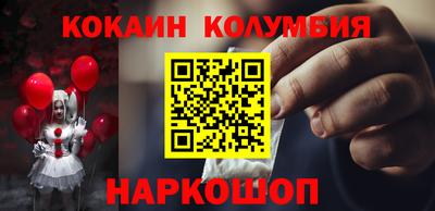 ПСИЛОЦИБИНОВЫЕ ГРИБЫ Балахна