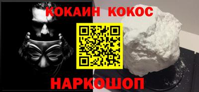 гашик Берёзовский