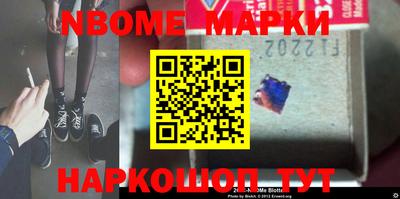 МДМА Балаково