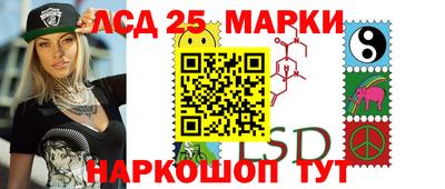 марки nbome Балашиха