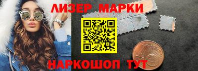 марки nbome Балашиха