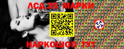 марки nbome Балашиха