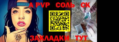 гашик Берёзовский