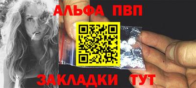 МДМА Балаково