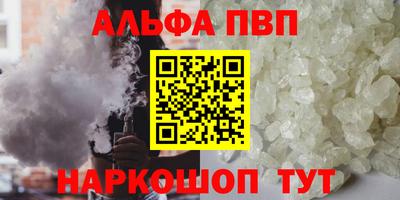 кокс Бийск