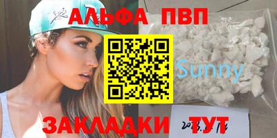 кокс Бийск
