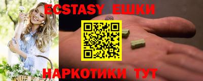 мет Волжский