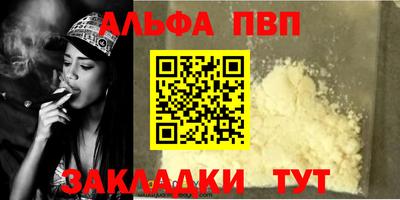 МДМА Балаково