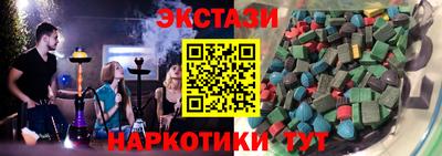 МДМА Балаково