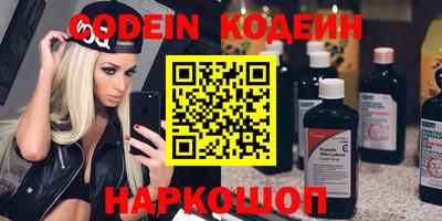 PSILOCYBIN Волгодонск