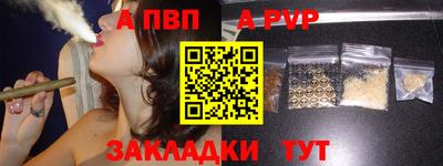 кокс Бийск