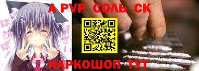 марки nbome Балашиха