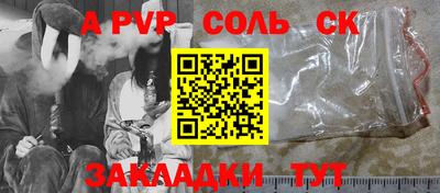 гашик Берёзовский