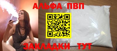 гашик Берёзовский