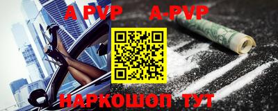 гашик Берёзовский