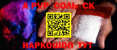 МДМА Балаково