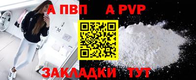 гашик Берёзовский