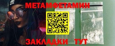кокс Бийск