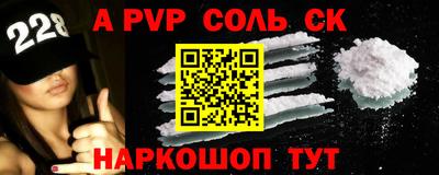 кокс Бийск